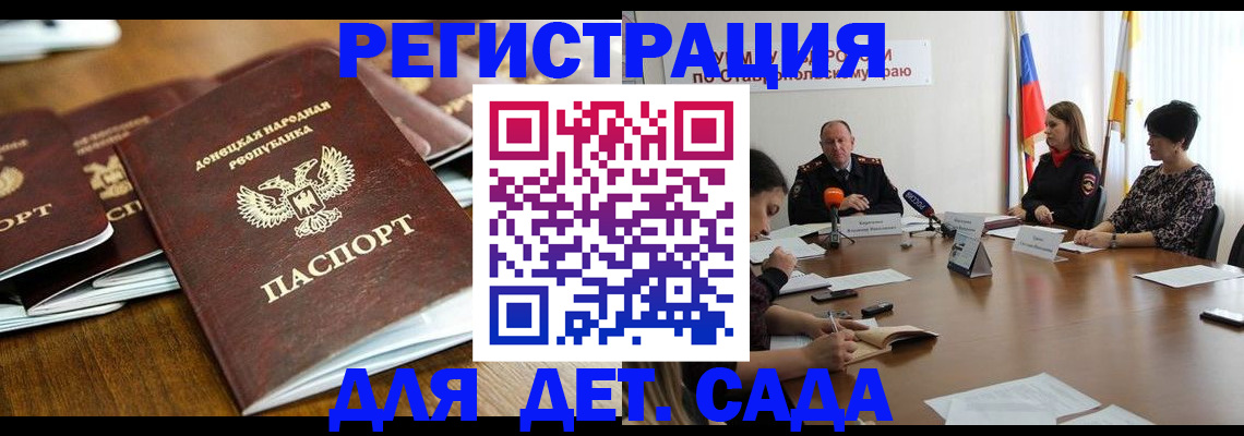 пропишу в квартире в Таре